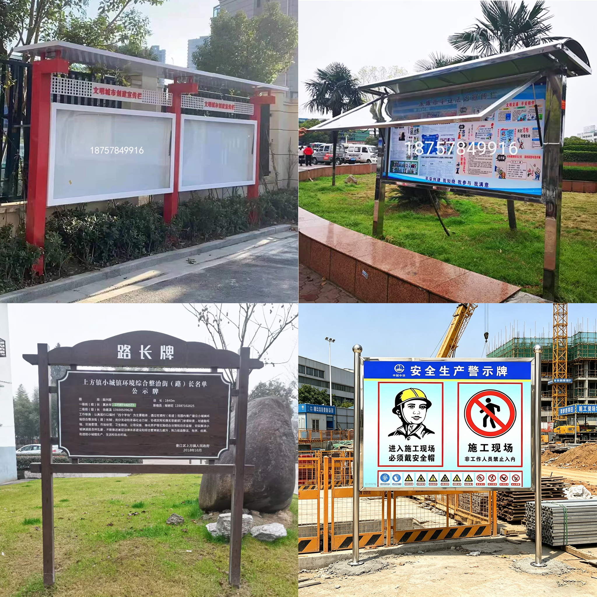 户外不锈钢宣传栏公示栏落地广告牌校园文化橱窗移动展架厂家定制