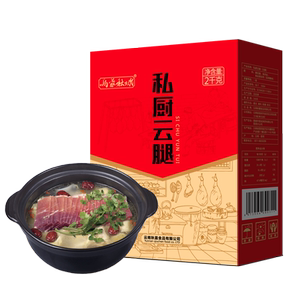 云南火腿云南特产乌蒙秋城2千克年货礼盒火腿 炖汤美食包邮