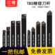 410 912 416 45度90度镗刀头TPGH精镗刀杆TBS408 908 910 913 916