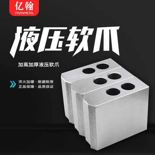 梳齿配合精密，适用于三爪液压卡盘