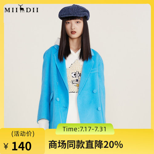 时尚款，羊毛混纺材质柔软，宽肩廓形时髦