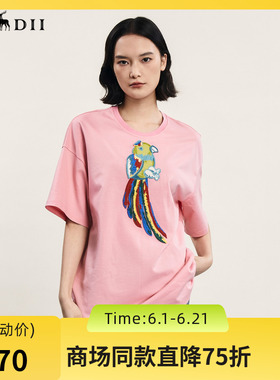谜底宽松H型T恤短袖女2024年夏季新品百搭圆领绣花上衣242MT0550