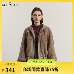 谜底羊羔毛短外套女2023冬款时尚年轻连帽拼接百搭宽松234MD1463