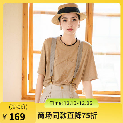 谜底T恤短袖女2025秋季新款简约百搭卡其色钉珠绣花上衣257MT7773