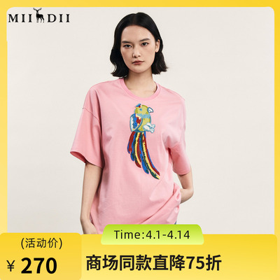 谜底宽松H型T恤短袖女2024年夏季新品百搭圆领绣花上衣242MT0550