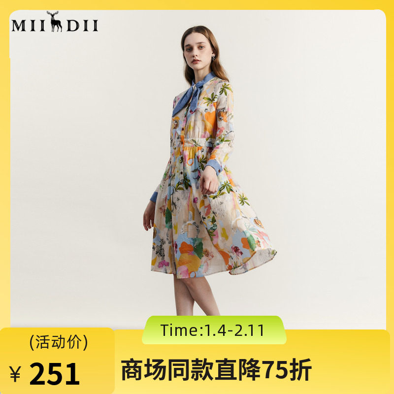 谜底花色连衣裙2023秋新款复古文艺特色拼接中长裙长袖233ML1154,女装/女士精品,连衣裙,淘宝优惠券,粉丝福利购,淘宝优惠卷