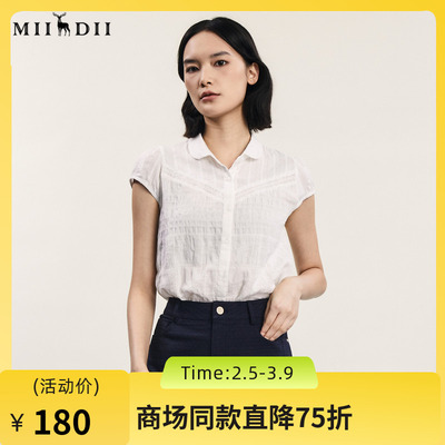 谜底白衬衫短袖女2024夏季新品通勤风暗纹提花修身衬衣242MC0690