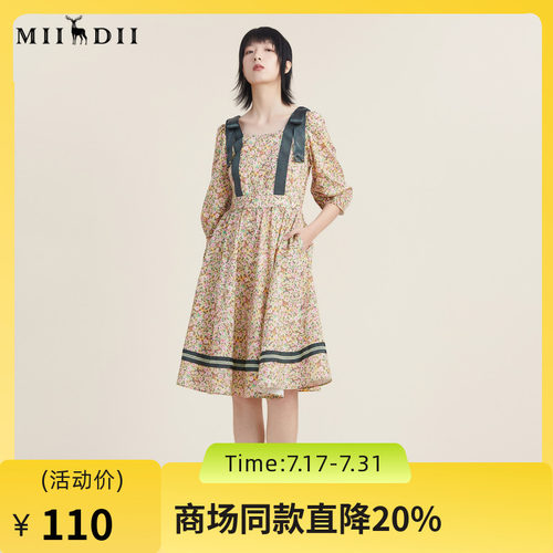 采用经典法式小碎花面料，撞色织带更显精致