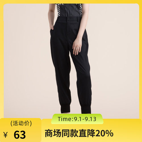 简洁百搭的纯色收脚萝卜裤，面料舒适爽滑