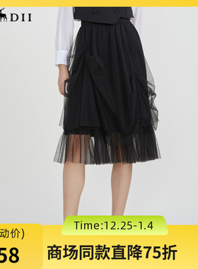 谜底半身裙2023春新款复古优雅松紧腰蕾丝中长裙大摆裙231MB0125