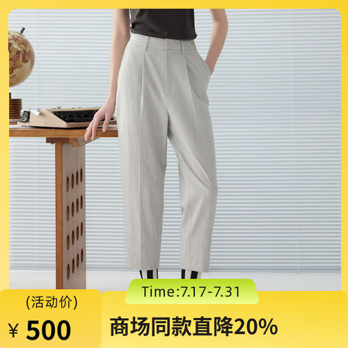 烟灰萝卜西裤，立体锥形剪裁，包容性强