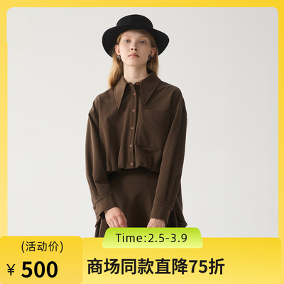 谜底设计感衬衫长袖女2024冬款通勤风前短后长磨毛衬衣244MC1588