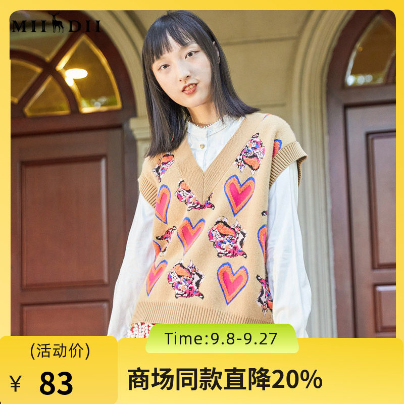 谜底复古时尚老虎织花V领针织背心马甲外套女228MZ6214图片