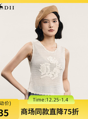 谜底针织背心女2024夏季新款复古风圆领套头针织衫无袖242MZ0857