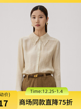 谜底衬衫长袖女2024秋季新品通勤风翻领褶皱感刺绣衬衣243MC1132