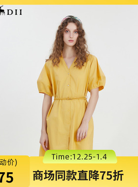 谜底2023夏新款V领纯色连衣裙宽松中长款裙子短袖配腰带232ML0581