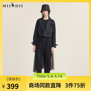 谜底2022秋新品两件时尚套装风衣女配内搭马甲短款外套223ME1081