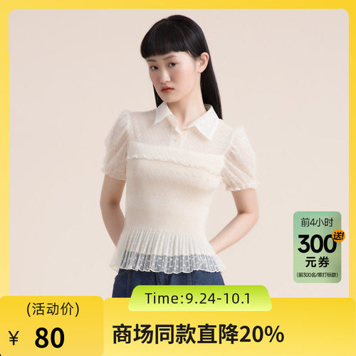 X型衬衣，衣身自然压褶纹理，自然收腰
