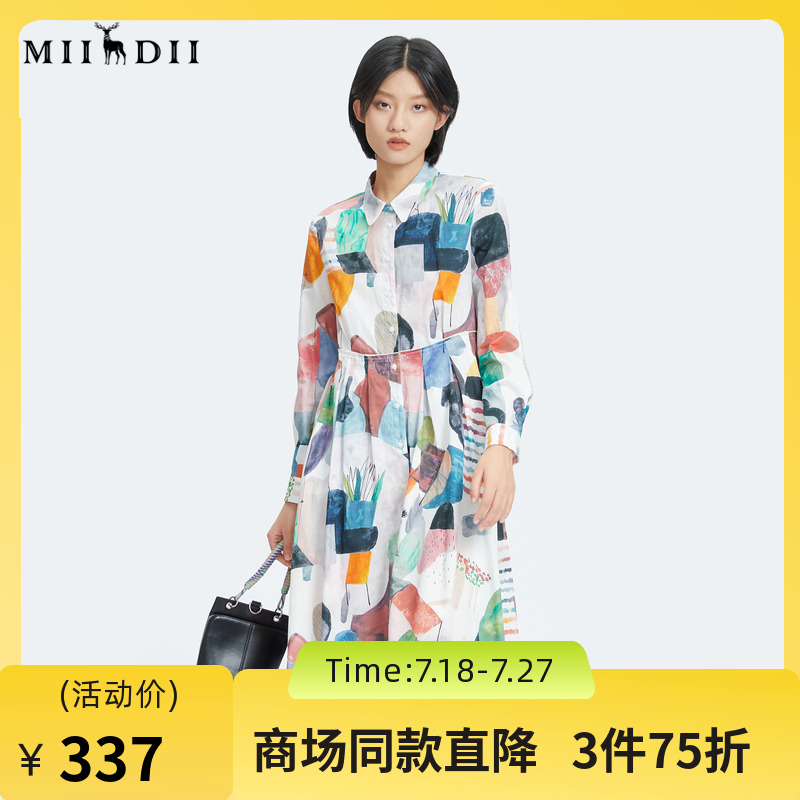 【不规则印花】