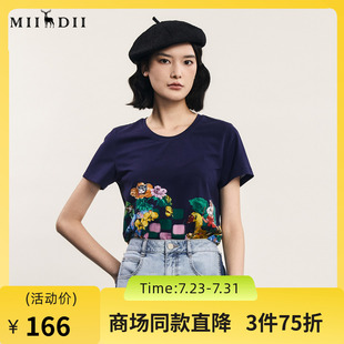 谜底主题印花T恤短袖 复古风圆领百搭上衣242MT0622 女2024夏季 新品