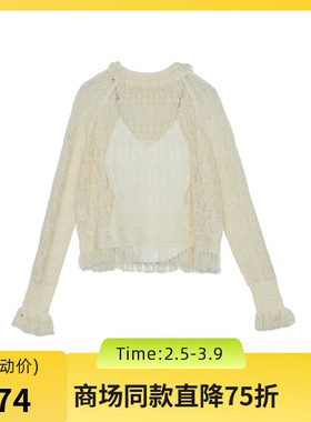 谜底两件套毛衫女2024秋季新品优雅柔美气质上衣针织衫243MZ1268