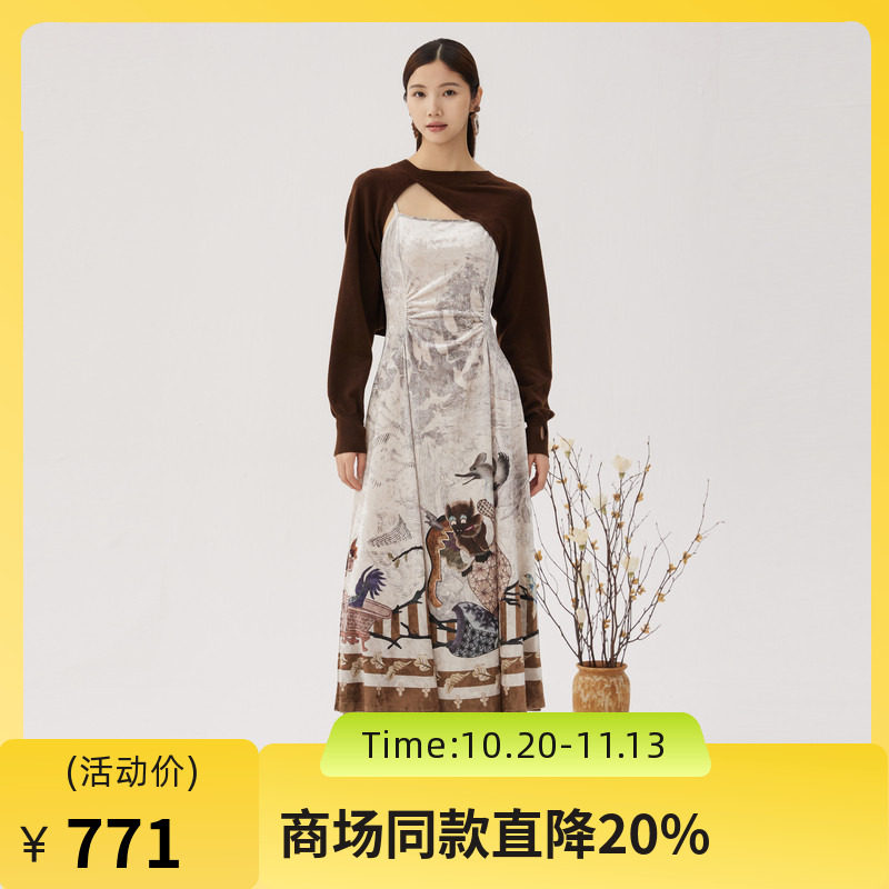 谜底【湘绣系列】两件式连衣裙2024秋款丝绒吊带裙+毛衫243GL1177