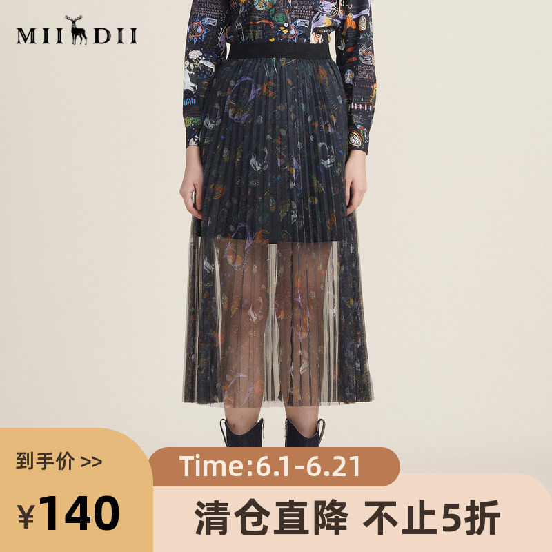 谜底2022秋新款复古印花网纱裙A型百搭百褶设计半身裙女223MB1040