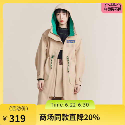 经典H型风衣，防水面料，袖头可拆卸