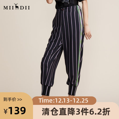 橡筋腰萝卜裤版型，裤身两侧的毛织图案