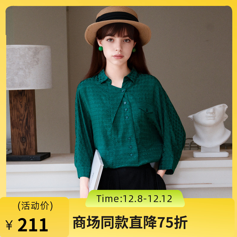 谜底大廓形衬衫五分袖女2025夏季新款通勤提花中长衬衣256MC6265 - 封面