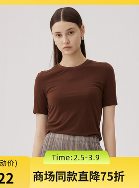 谜底修身T恤短袖女2024秋季新品百搭基础款纯色亲肤上衣243MT1065