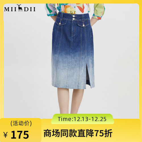 谜底牛仔半身裙女2023夏