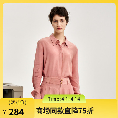 谜底衬衫长袖女2024秋新品通勤风简洁利落宽松纯色衬衣243MC1194