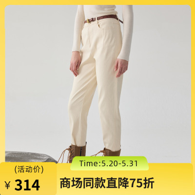 谜底萝卜裤女士2024冬季新品百搭棉弹宽松九分裤休闲裤244MK1552