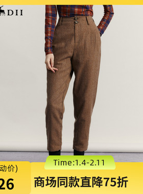 谜底毛呢萝卜裤女士2023冬季新品复古百搭保暖九分裤女234MK1529