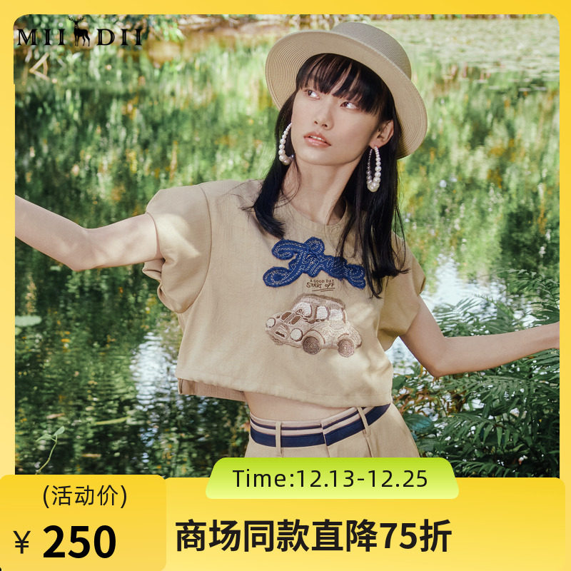 短款廓形时尚，前幅绣花复古