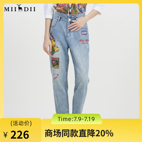 谜底绣花牛仔裤女2023夏