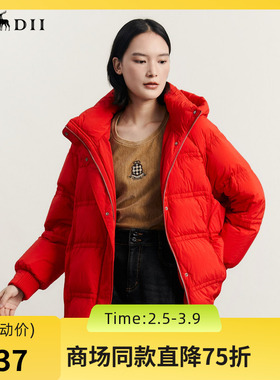 谜底大红色羽绒服女2023冬款简约宽松连帽O型面包服保暖234MY1456