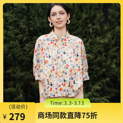 谜底花色衬衫分袖女2025夏新款复古宽松下摆可收缩衬衣256MC6202