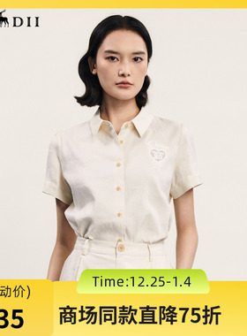 谜底衬衫短袖女士2024年夏季新品通勤风百搭H型刺绣衬衣242MC0626