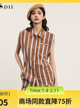 谜底套装女2024年夏季新品复古文艺风竖条纹衬衣+短裤242MTZ0505