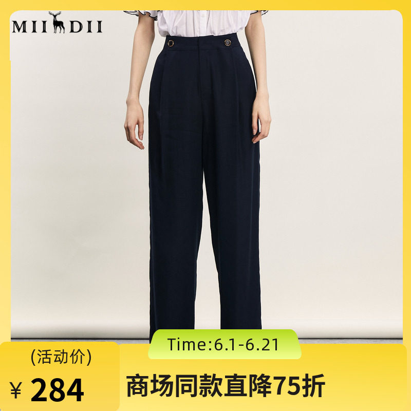 谜底休闲裤长裤女2024年夏季新品通勤风气质宽松阔腿裤242MK0687