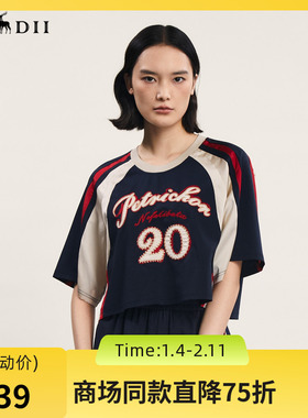 谜底宽松T恤短袖女2024年夏款复古运动风拼接感绣花上衣242MT0676