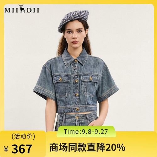 短款款式修饰身材，可以同面料搭配套装