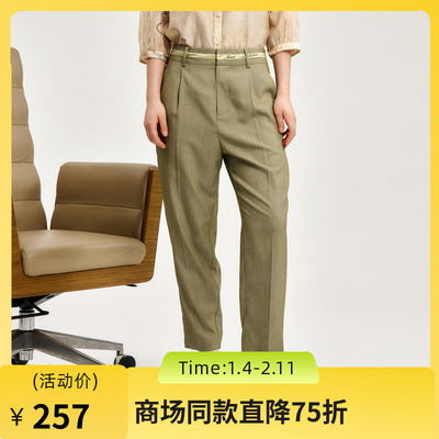 谜底休闲裤女2024秋款通勤风西裤极简休闲九分裤萝卜裤243MK1175