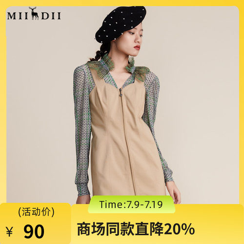 MIIDII谜底2022春秋季新款设计V领花边通勤OL收腰连衣裙221ML0168