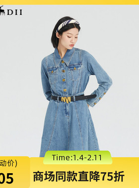 谜底2023春装新款复古收腰长袖纯棉牛仔连衣裙A摆中长裙235ML6006