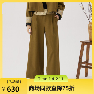 谜底阔腿裤女士2024秋新品通勤风腰头拼接特色宽松长裤243MK1024