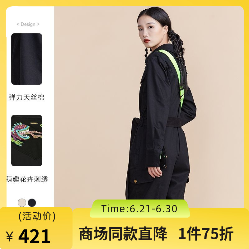 miidii谜底天丝工装连体裤