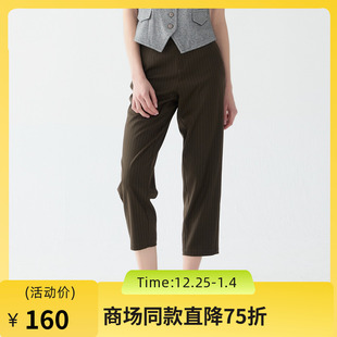 255MK3003 通勤风特色条纹宽松九分休闲裤 谜底萝卜裤 女2025春新款